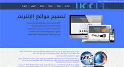 Desktop Screenshot of noofl.net